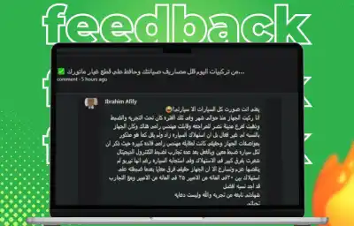 Review 4